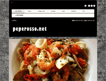 Tablet Screenshot of peperosso.net